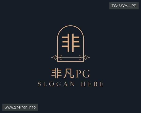 发掘非凡pg